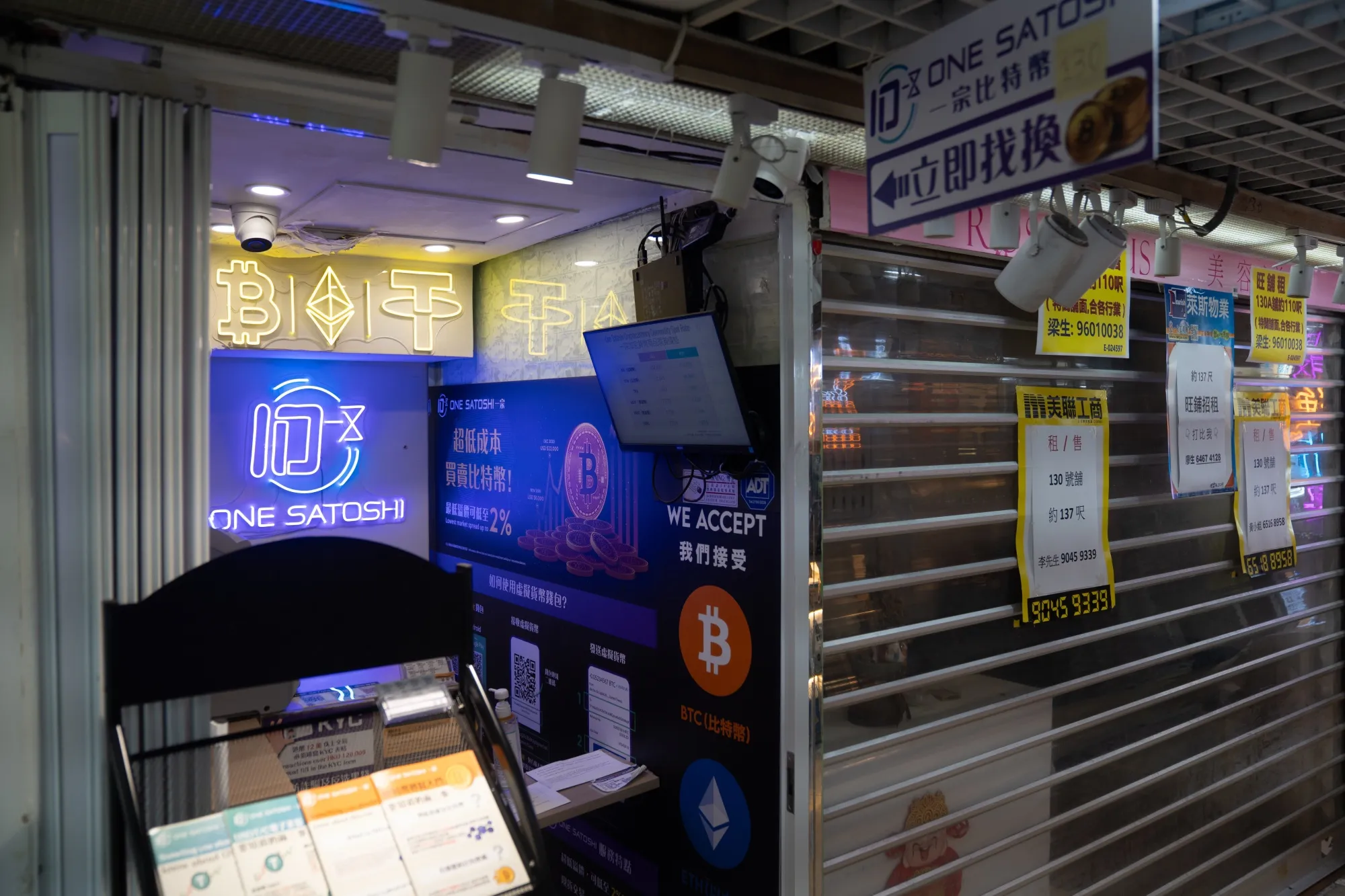 複数の取引所を比較検討する際の検証項目を象徴するイメージ。